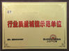 چین Foshan Orginal Imp. N Exp. Trading Co.,Ltd گواهینامه ها